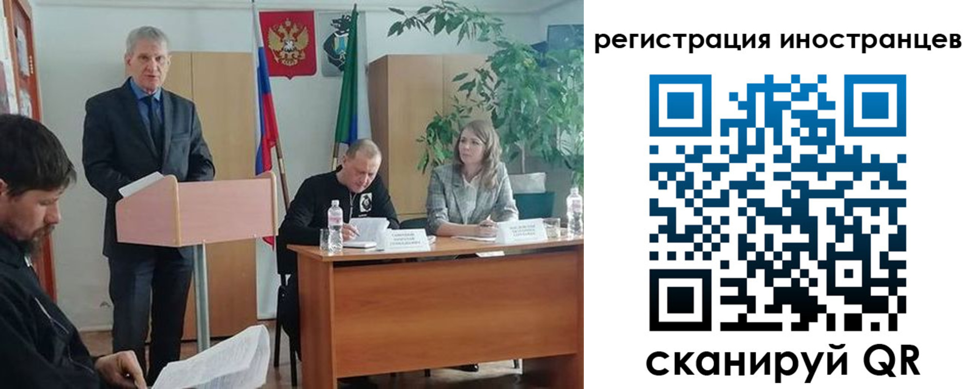 прописка для военкомата в Саяногорске