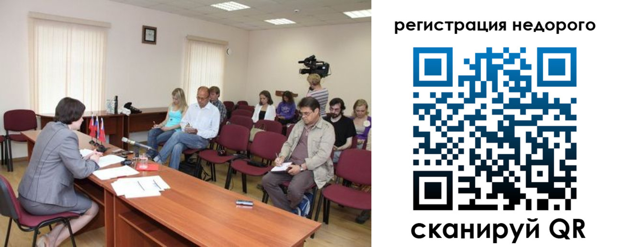 купить прописку в Саяногорске